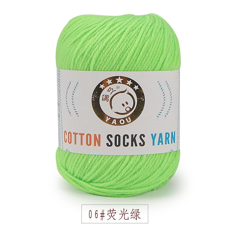 Three Strands Of Milk Cotton Medium And Fine Baby Thread, Wool, Hand-Knitted Diy Hook Doll Shoes Knitted Scarf, Hat Cotton Socks Thread