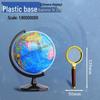 Large Creative Globe for Student Use: Junior and High School Geography Teaching Edition