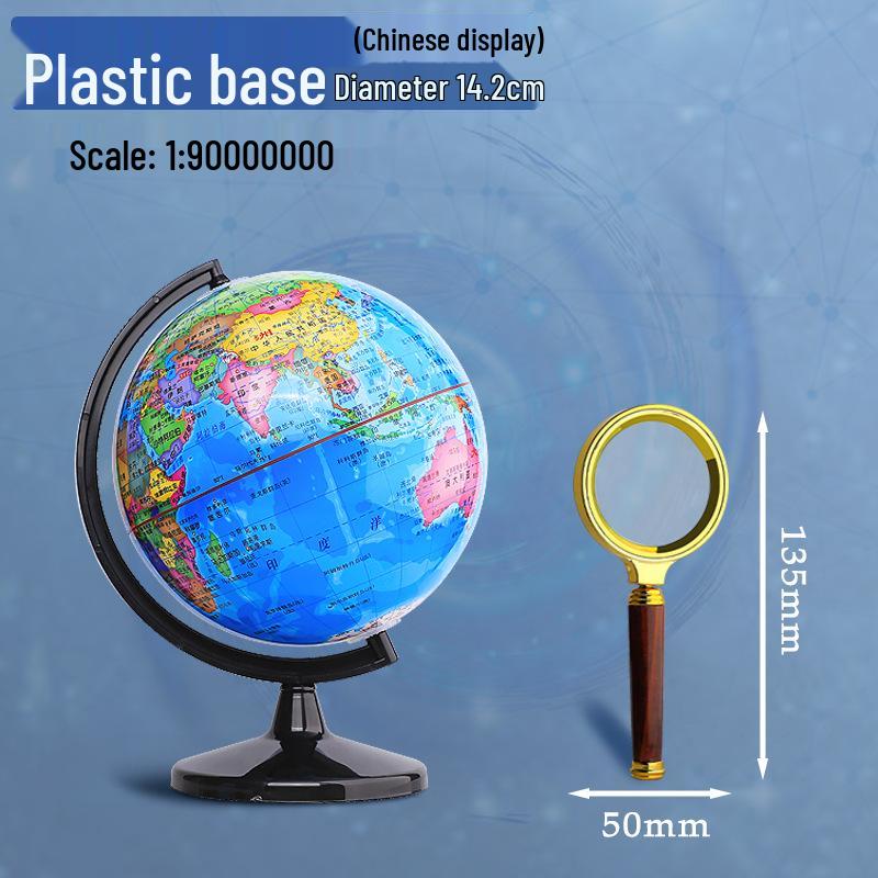 Large Creative Globe for Student Use: Junior and High School Geography Teaching Edition