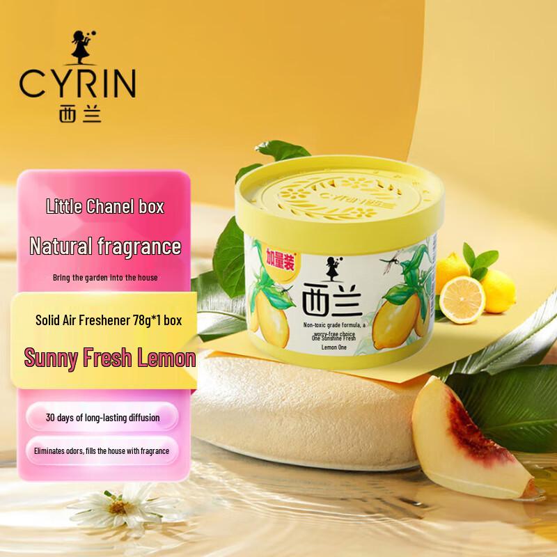 Chaowei Solid Air Freshener