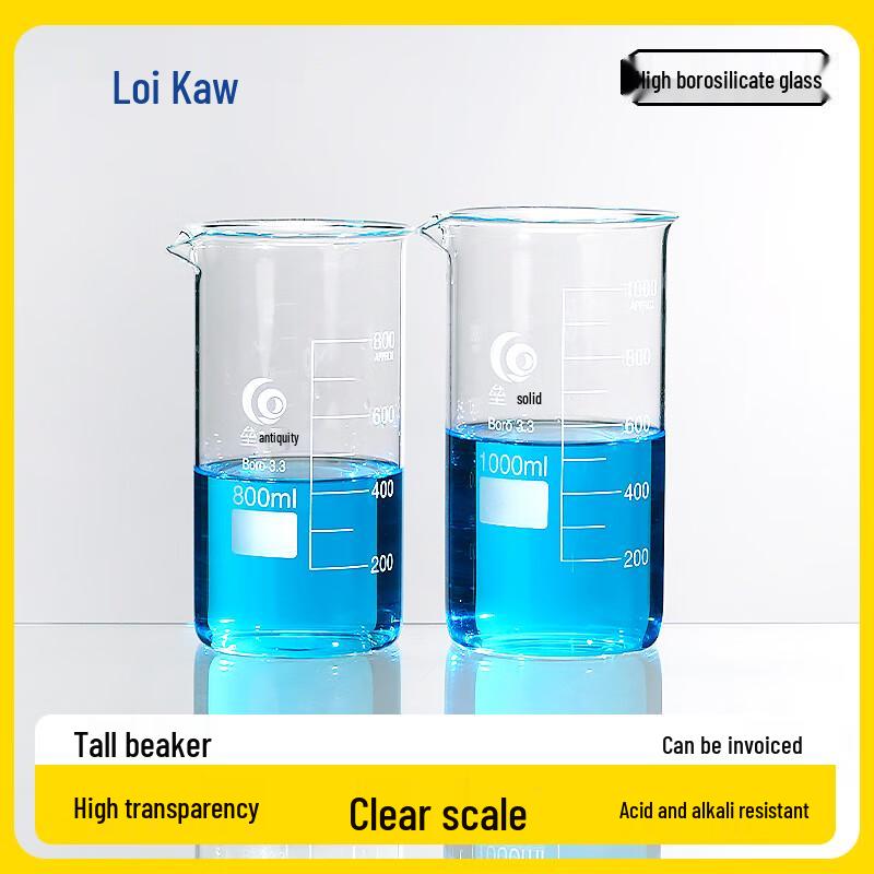 Leigu High Form Borosilicate Glass Beaker 150ml