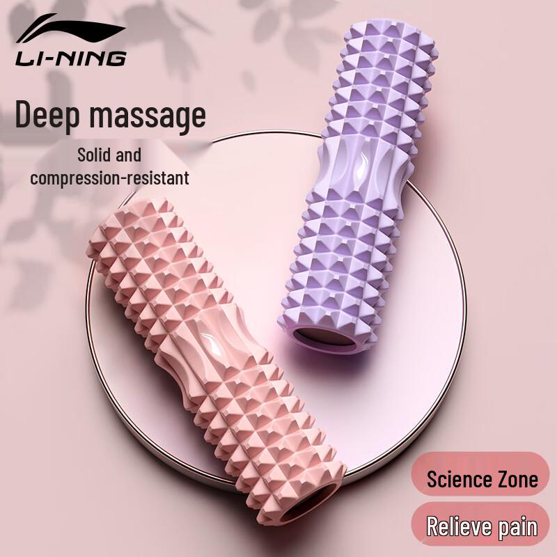 Li-Ning Textured Solid Foam Roller