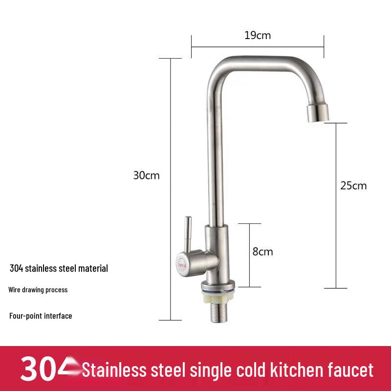 TLXT 304 Stainless Steel Single Cold Kitchen Faucet