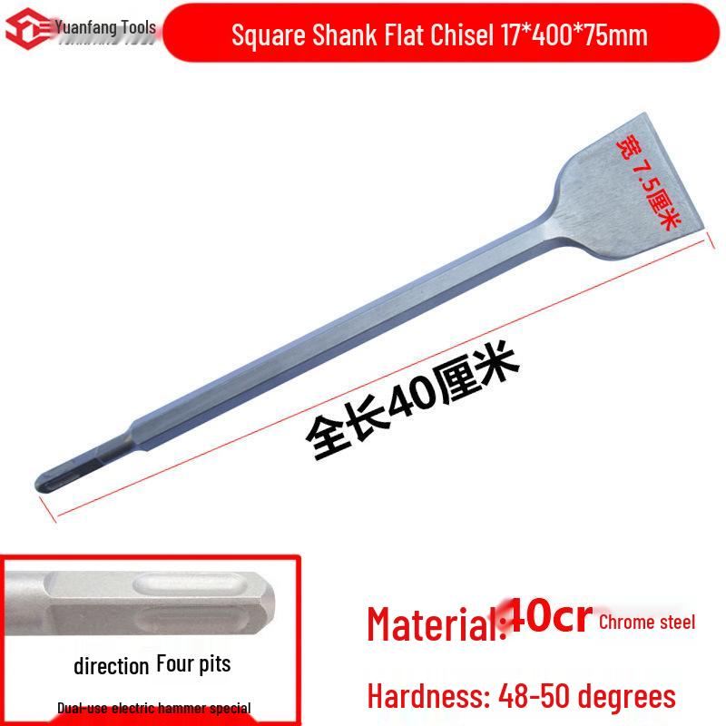 Electric Hammer Impact Drill Set: Square & Round Shank, Pointed & Flat Chisels, U-shaped & Shovel Heads, Slotting Through-Wall Drill.