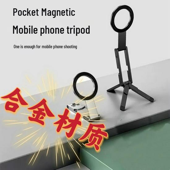 Magnetic Foldable Aluminum Phone Tripod with Multi-Angle Rotation Black Strong Magnet Aluminum Alloy