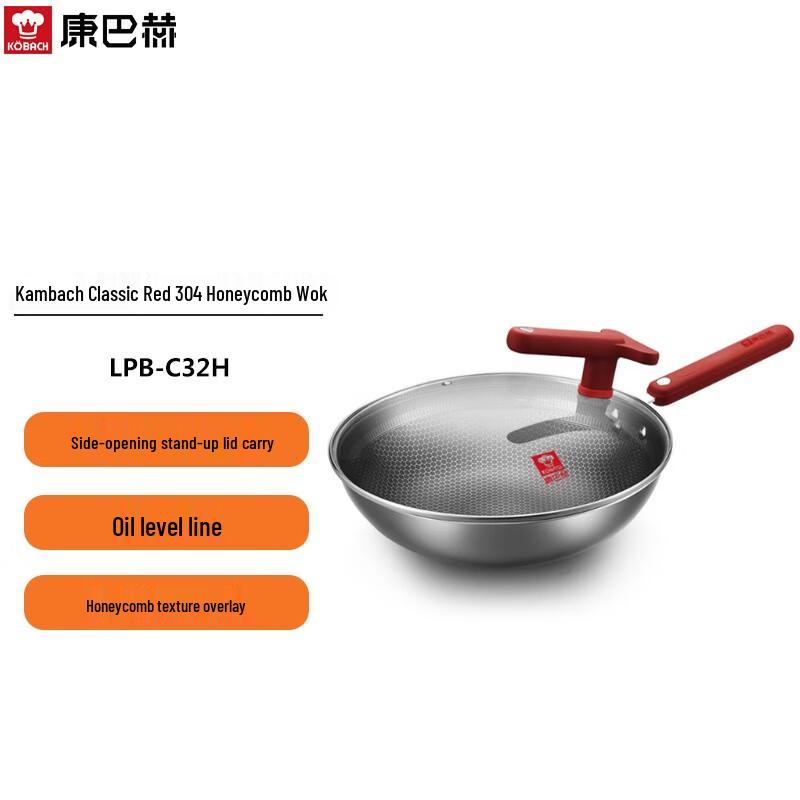 Kangbach 32cm 304 Stainless Steel Honeycomb Wok