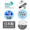 Skater Chopsticks and Spoon Silver Ion Delivery Service Jiji Lace Ghibli Made in CCS3SAAG Set, Ag+ Antibacterial, Kiki's Design, Japan, 18cm,