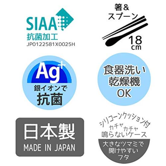 Skater Chopsticks and Spoon Silver Ion Delivery Service Jiji Lace Ghibli Made in CCS3SAAG Set, Ag+ Antibacterial, Kiki's Design, Japan, 18cm,