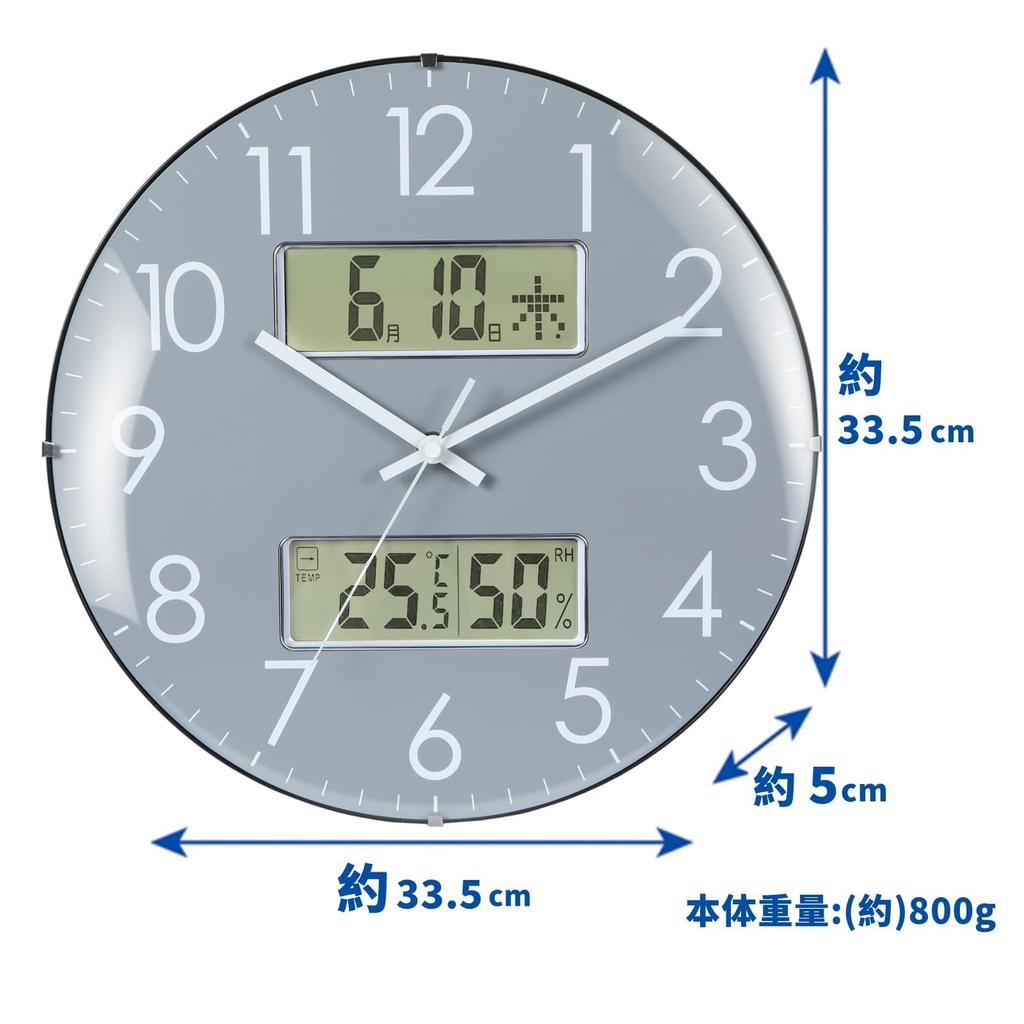 Nbdeal Wall Day of the Diameter Second Hand Stop Spherical Gray Clock, Radio-Controlled Clock, Temperature, Humidity, Date, Week, 33.5cm, Analog,