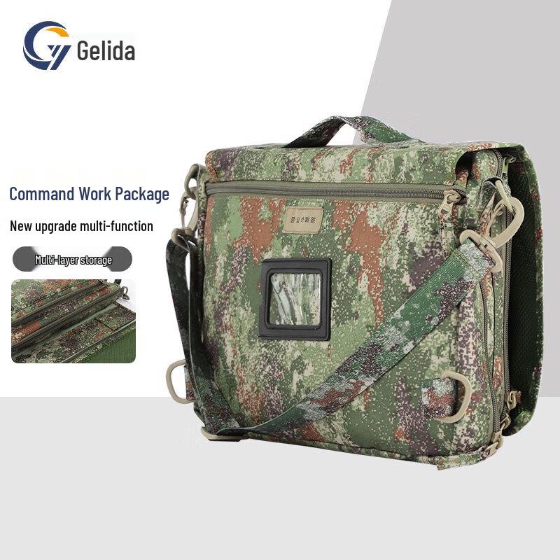 Gelida Tactical Multi-functional Shoulder Briefcase