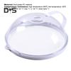 PC Plate Cover Multifunctional Useful Washable Effective Microwave Plate Lid Cover