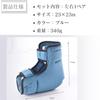 Quikaboo Bedsore Prevention Nursing Heel Pad Foot Ankle Protection Prevention Bedsore Prevention Wheelchair Foot Pillow Protection 2 (Type A, Pieces)