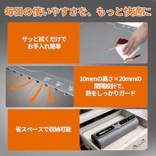 Tabletop Food Warmer Plate, Holds 6 Dishes, 40-100°C (102-212°F), 7 Temperature Settings, 8-Hour Timer, Child Lock, Automatic Power-Off, Foldable, Sto