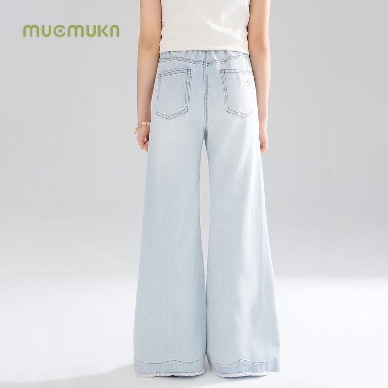 Mucmukn Girls Lyocell Flare Denim Pants