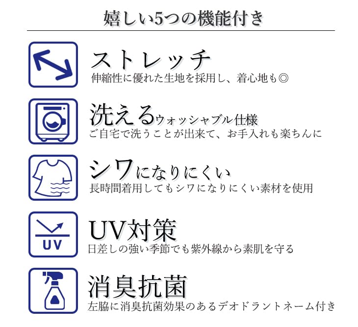 Tailored Pants Large Office Navy [Add Rouge] Women's Suit, Washable, Suit, Size, 2-Piece Set, Casual, [t5312], 4L,