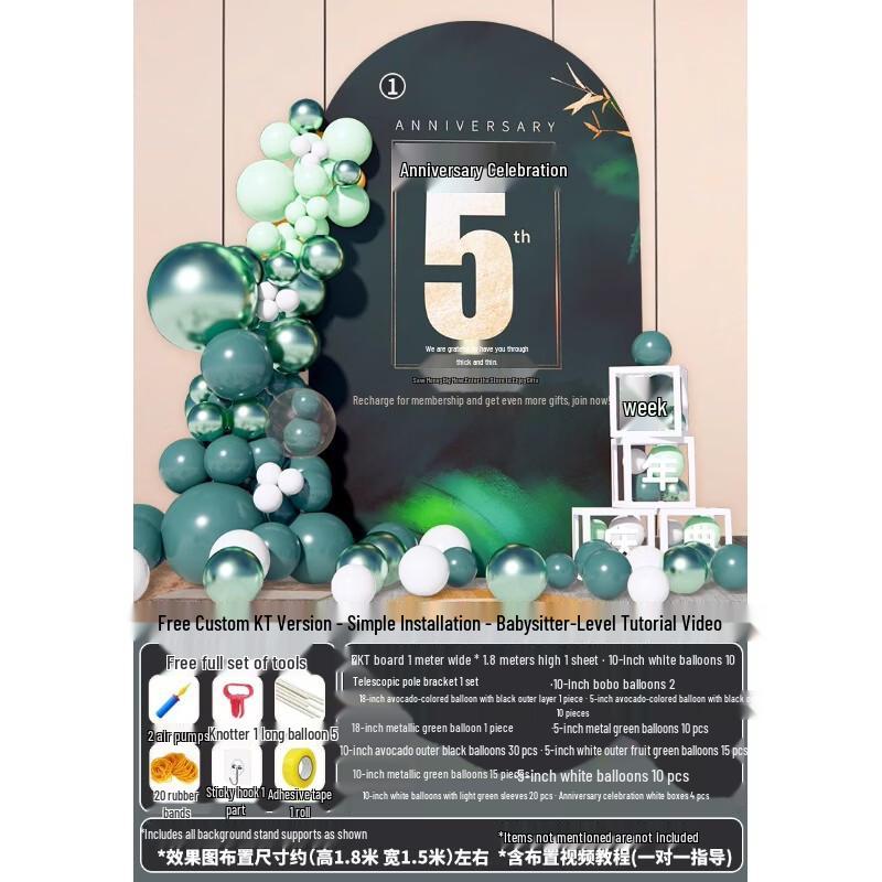 Company Anniversary Celebration Backdrop