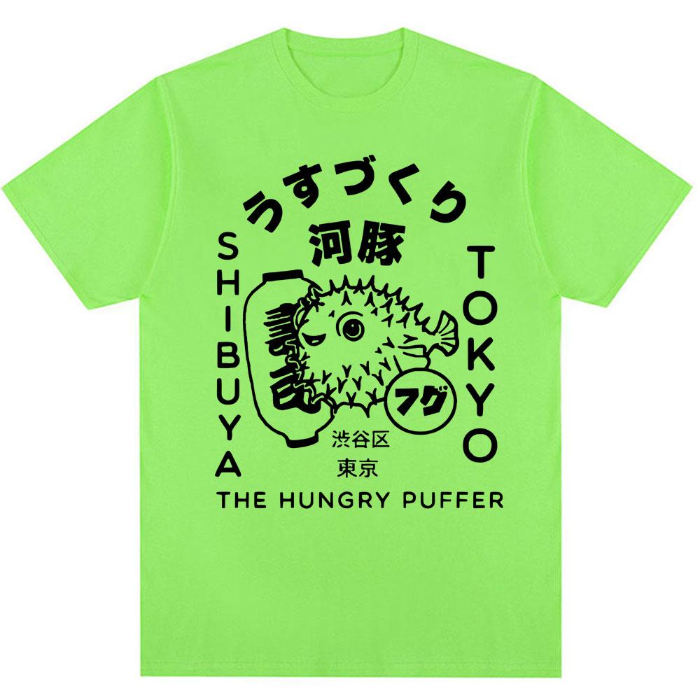 

Japanese Puffer Fish Tokyo Food Graphic T Shirts Men Women Fashion Fugu Oversized T Shirt 100% Cotton Casual Oversized T-Shirt 4XL
