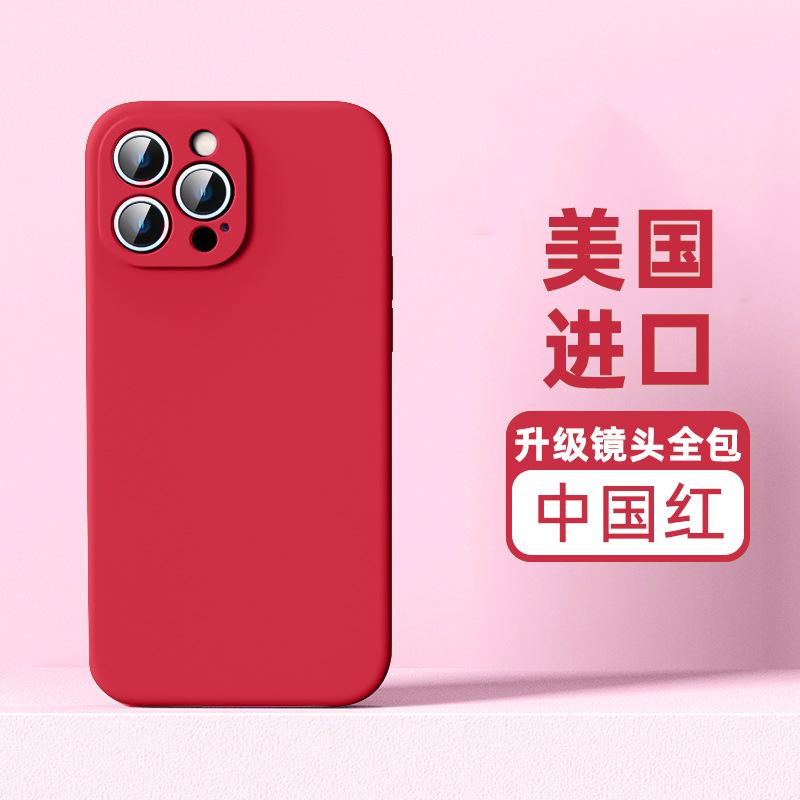 Applicable To Apple 11promax Mobile Phone Case iPhone11 Liquid 11 Silicone 11Pro Protective Case 11 All-inclusive 11