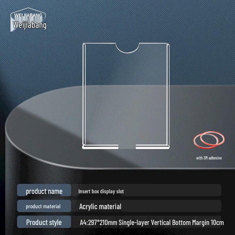Transparent Acrylic Card Display Slot