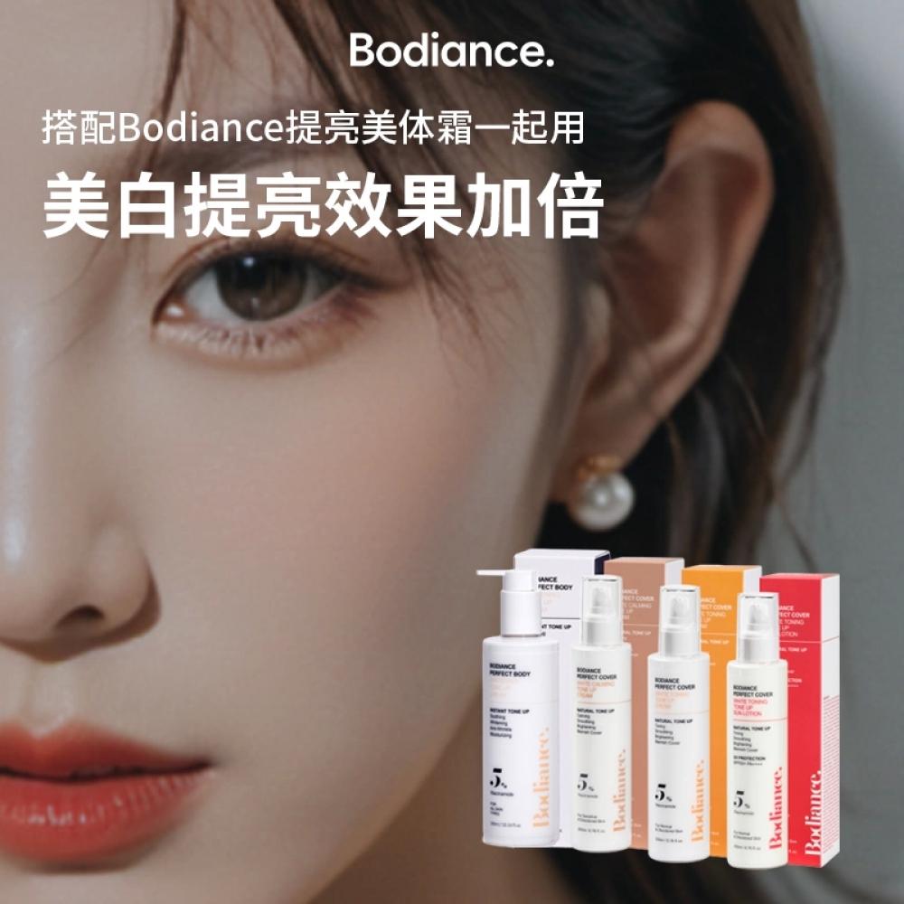 Bodyance Prime Skin Toning Glow Glim Mist 150ml