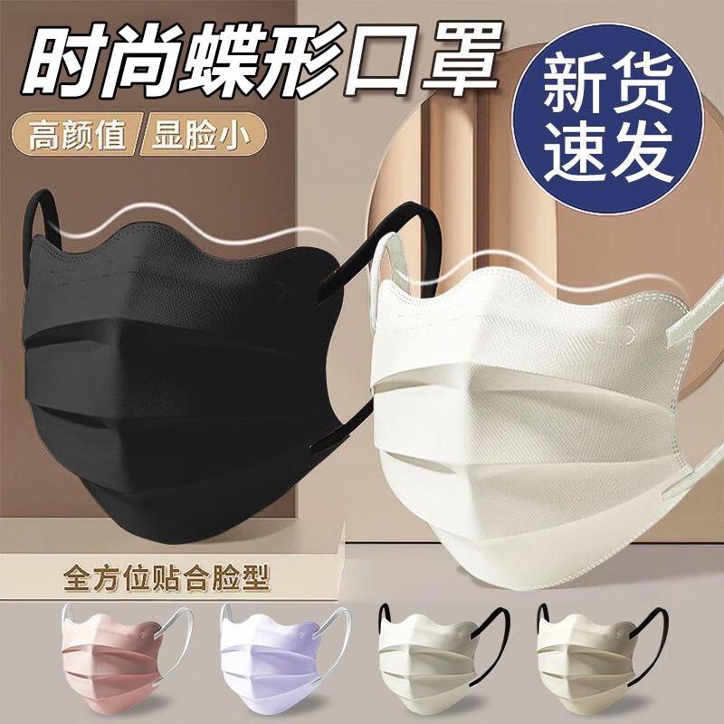 Luzhiyuan 3-Ply Disposable Breathable Face Masks