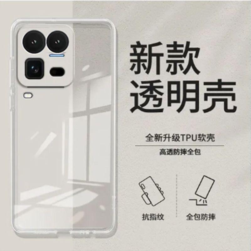 Applicable To Vivo iQOO11Ultra Shell Transparent Anti-drop Protective Cover Aiku Simple Silicone Soft Shell Lens All-inclusive