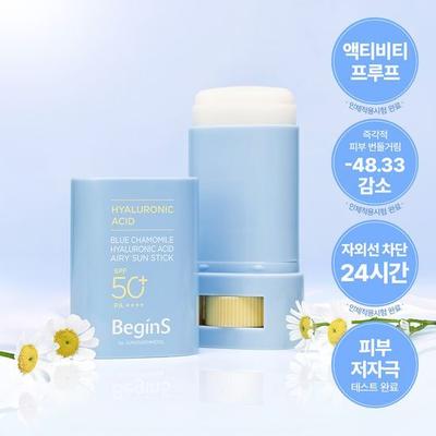 Produtos para corpo – Protetores solares e bronzeadores