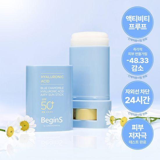

JUNG SAEM MOOL Blue Chamomile Hyaluronic Acid Airy Sun Stick 15g