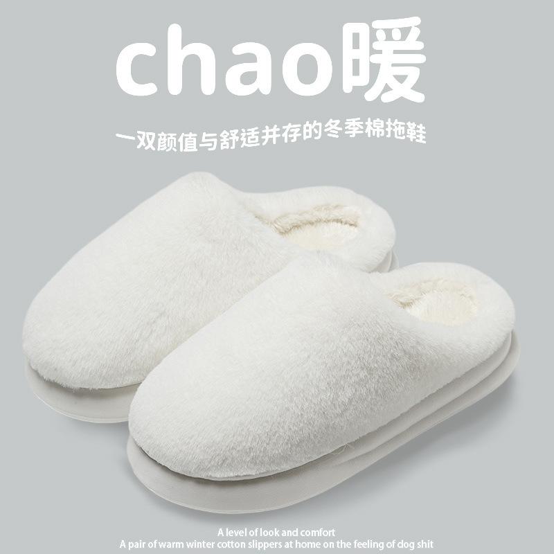 

Новые хлопковые тапочки женские зимние домашние комнатные нескользящие для послеродового периода теплые домашние плюшевые тапочки на толстой подошве 36-37 (recommended 35-36)