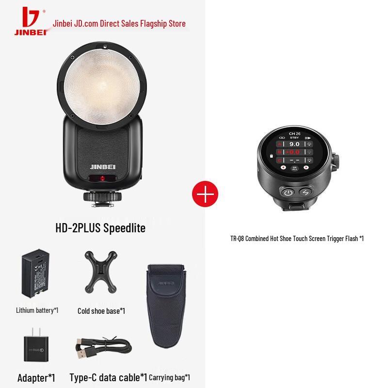 Godox Jinbei HD-2PLUS Upgraded On-Camera Round Head Flash