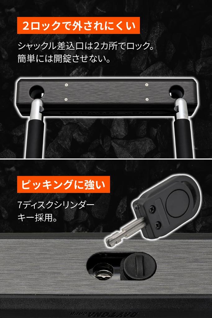 Daytona Motorcycle Keyhole 1 Key Included with LED Stronger 32696 U-Lock, Break-resistant Shutter, Light, U-Lock, W154/H120mm