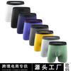 Long open men's underwear men's open hole flat corner shorts side plus sports open file