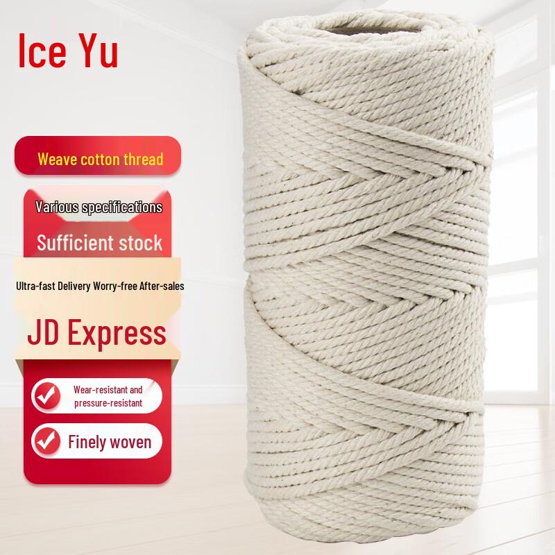 Bingyu Zongzi Line Cotton Craft Rope Zongzi Line