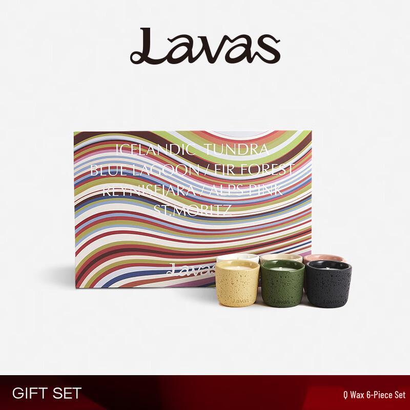 Lavas Q-Series Scented Candle Gift Set