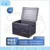 Cangyi 120L EPP Food Grade Insulated Cooler Box