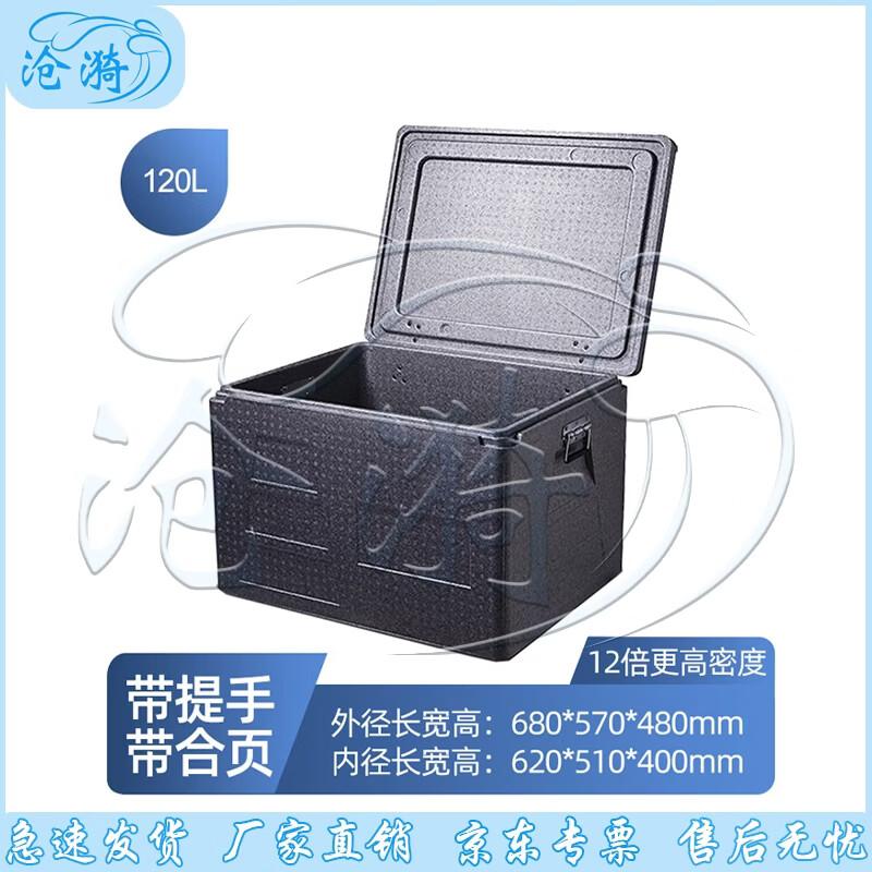 Cangyi 120L EPP Food Grade Insulated Cooler Box