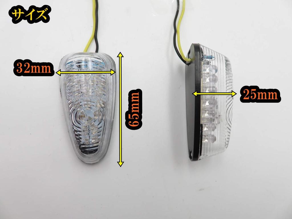 Motorhead Cowl Paste Aero LED Turn Signal Set of 2