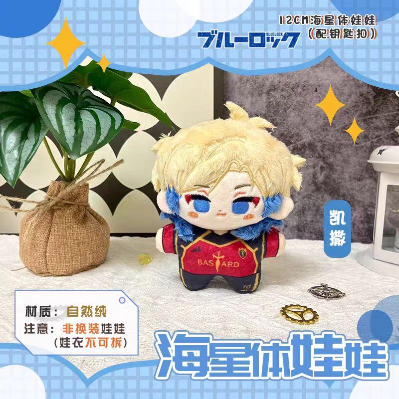 Blue Lock Plush Isagi Yoichi Itoshi Rin Itoshi Sae Anime Cosplay Stuffed Doll Cute Cartoon Figure Toys Pendant Keychain
