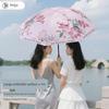 Baolizi Double-Layer Black-Coated Sunscreen Umbrella, Dual-Use for Sun and Rain, Women's Ultra-Strong Uv Protection Sunshade, High-Value Umbrella