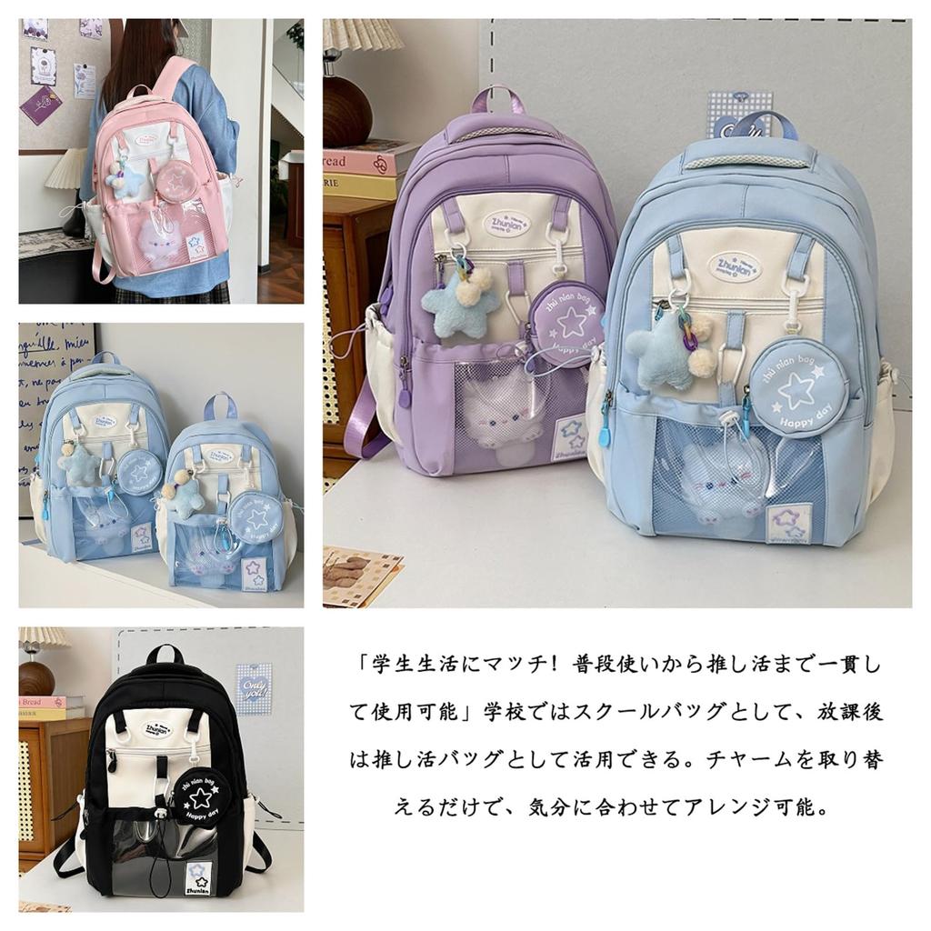 Sac à Dos Ita Bag Mignon Grande Capacité Transparent Parfait pour Étudiants [OIUYUE] Femmes, Charme, Design, Otaku, Oshikatsu, (Petit