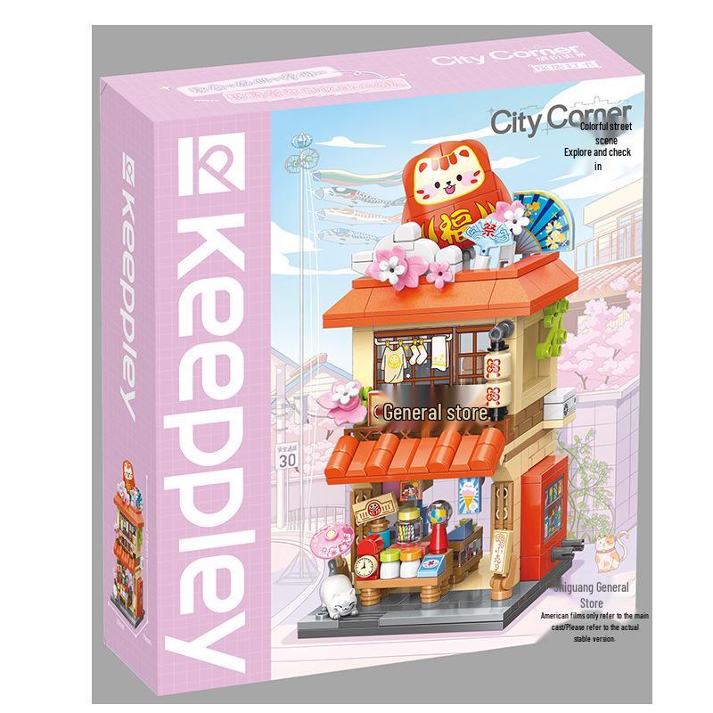 Keeppley Fun Street View Building Blocks: Cute & Educational Toy Series C0101-K28019, Multiple Styles Available