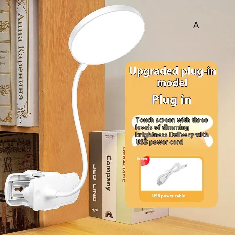 

Светодиодная настольная лампа с USB-подзарядкой, ночник со складным зажимом, 3 режима диммирования, свет для защиты глаз