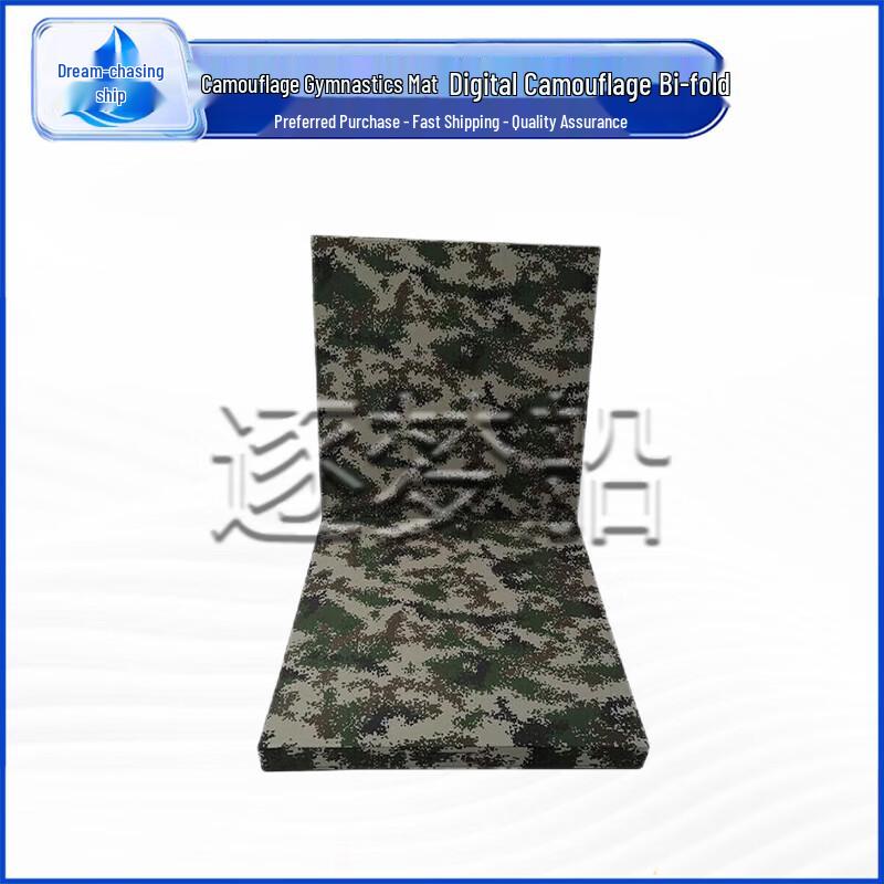 Камуфляжная тренировочная mat Dream Boat