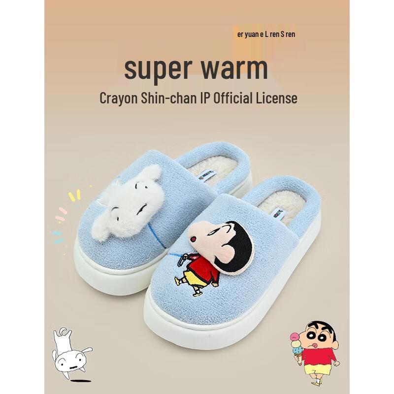 Grace Crayon Shin-chan Couple Indoor Cotton Slippers