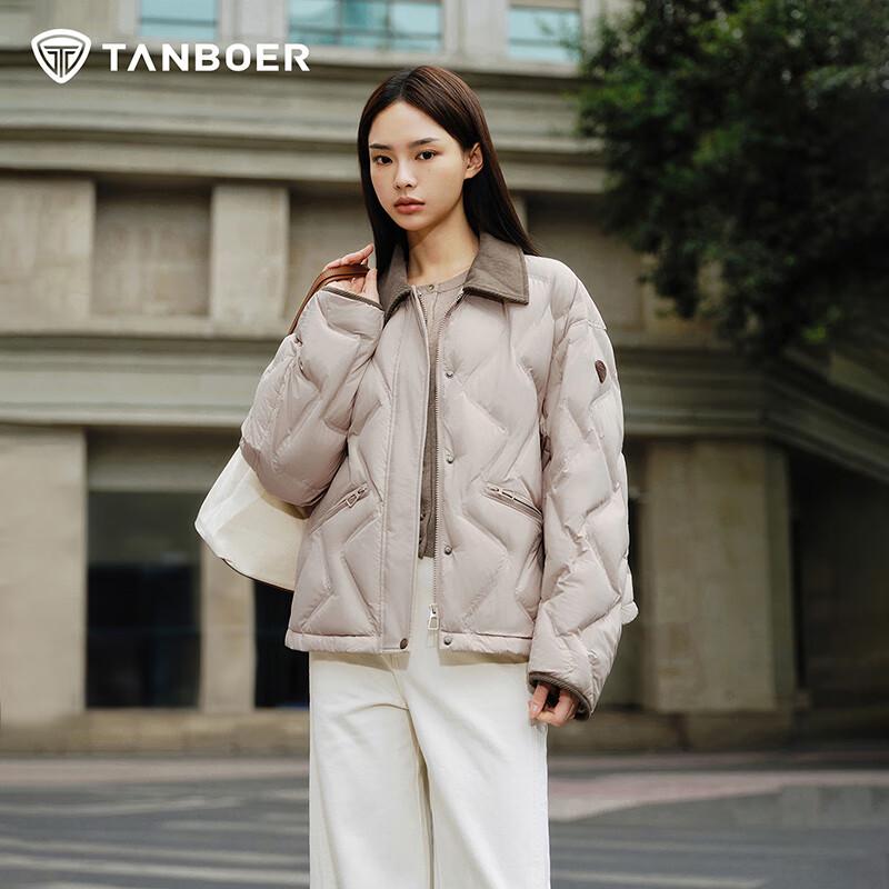 Tanboiler Women's Lightweight Lapel Down Jacket