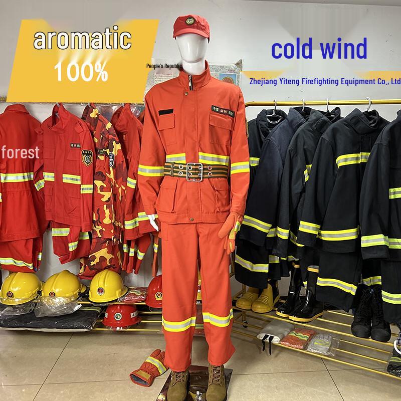 Aramid Forest Firefighting Suit