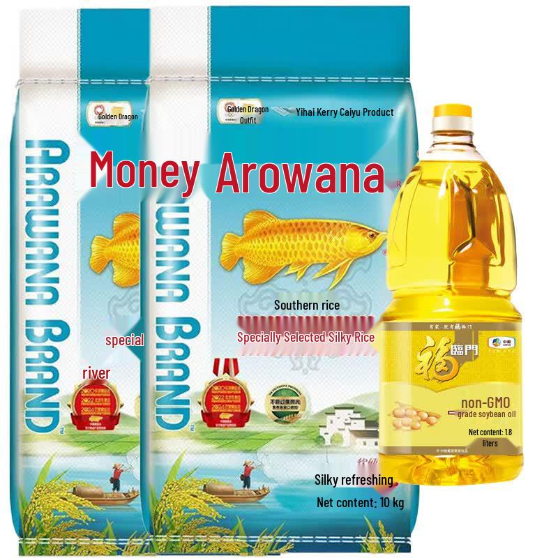 Jinlongyu Scented Rice 2x10kg & Fulinmen Soybean Oil 1.8L Bundle