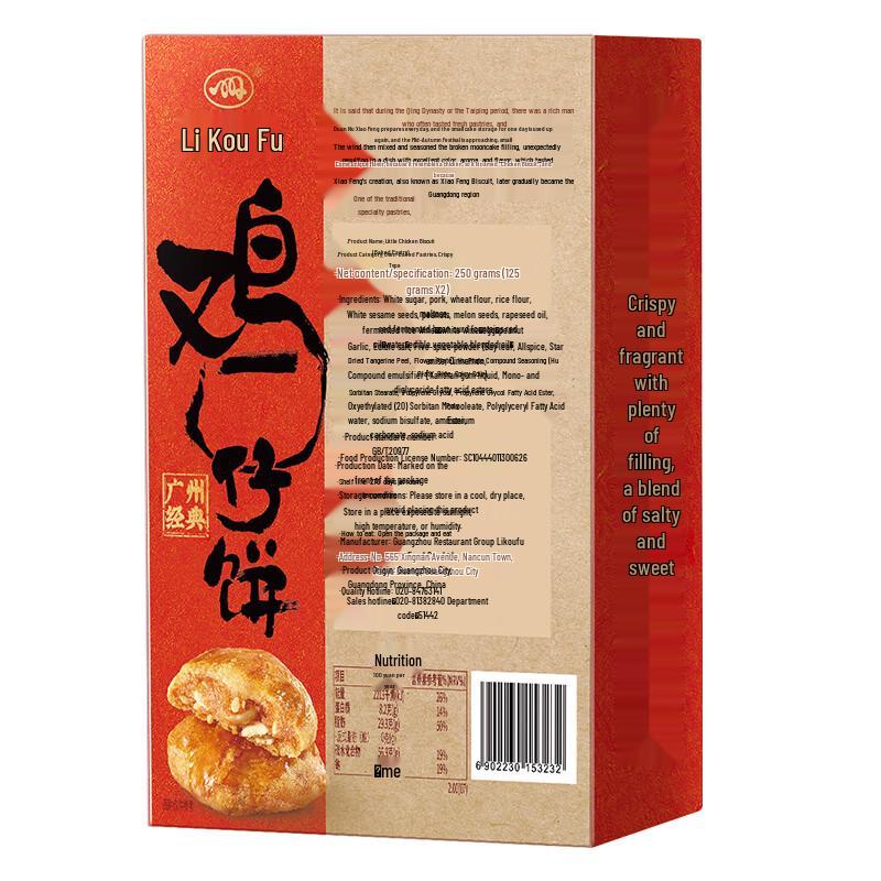 Guangzhou Restaurant Traditional Cantonese Pastries & Snacks