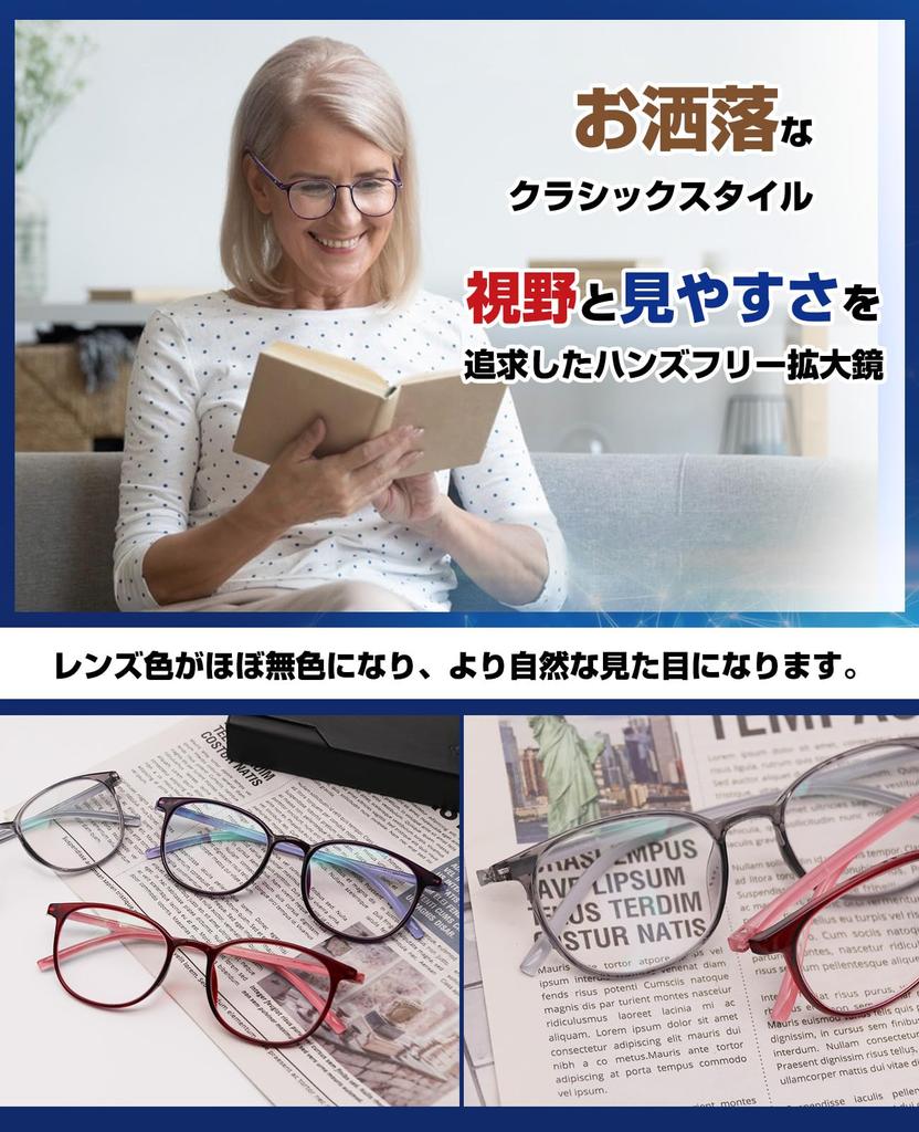 GOKEI Magnifying Blue Light Magnifying Magnifying Magnifying Magnifying For Detailed Radiation Red Glasses, 1.8x Magnification, Lightweight, Blocking,