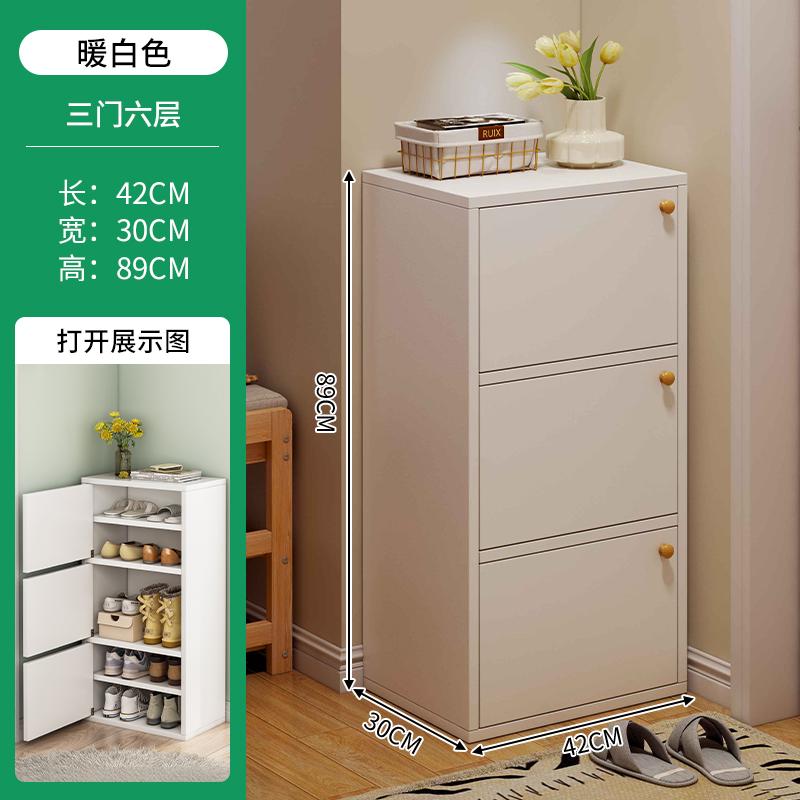 New Home Shoe Cabinet, 2026 Trending Corridor Storage Unit, Simple Small Space Shoe Rack, Narrow Single-Door Storage Shelf
